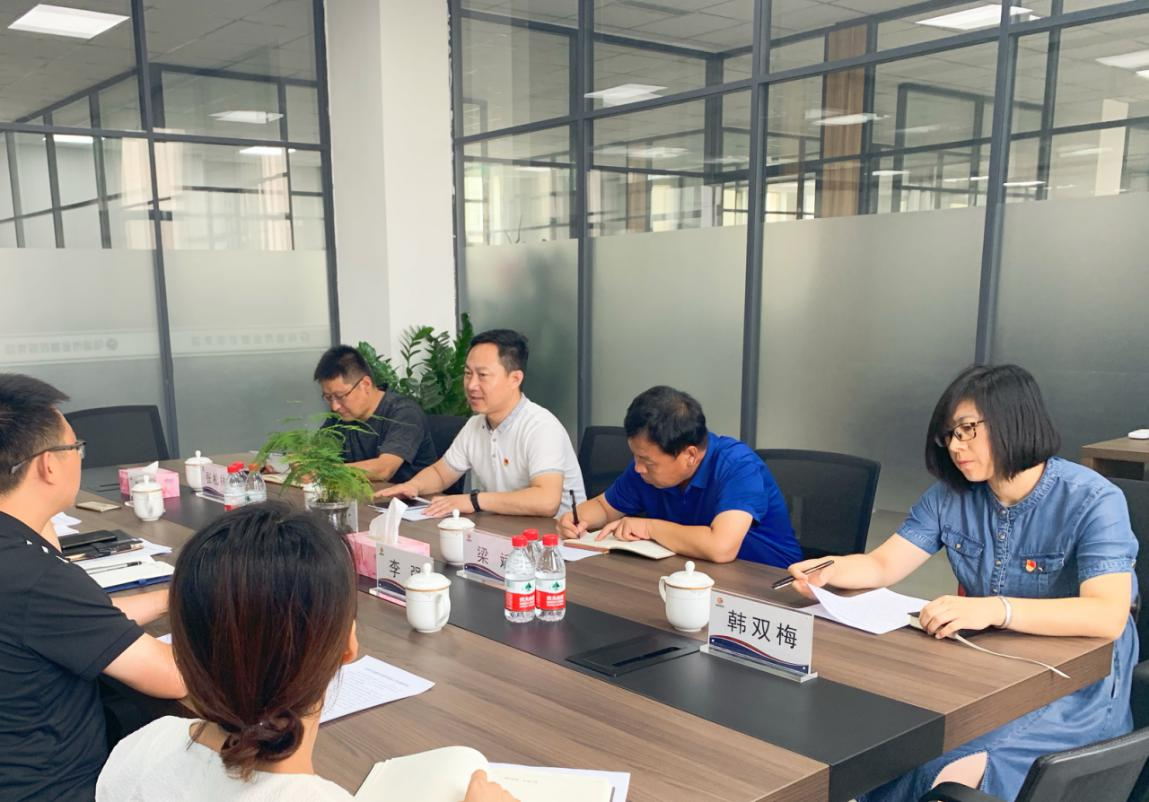 微信图片_20190723090052.png