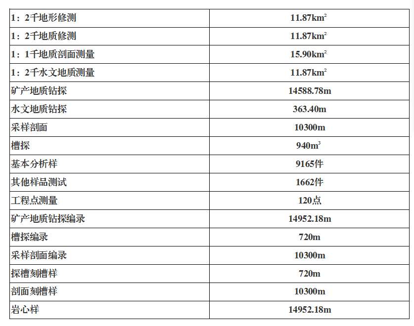 微信图片_20190821181021.png