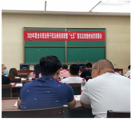 微信图片_20200902101151.png