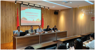 微信图片_20200930170039.png