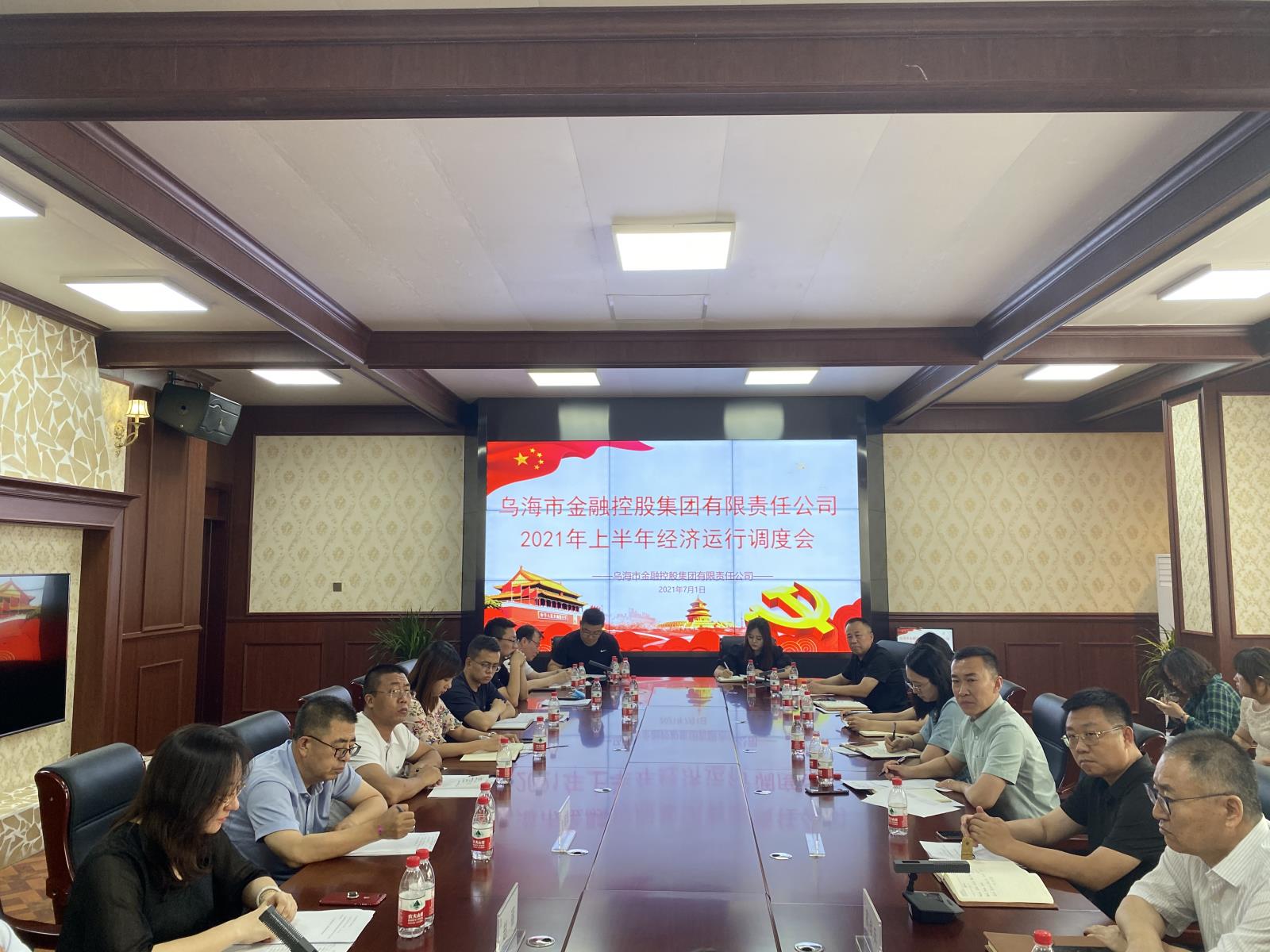 微信图片_20210721161929.jpg
