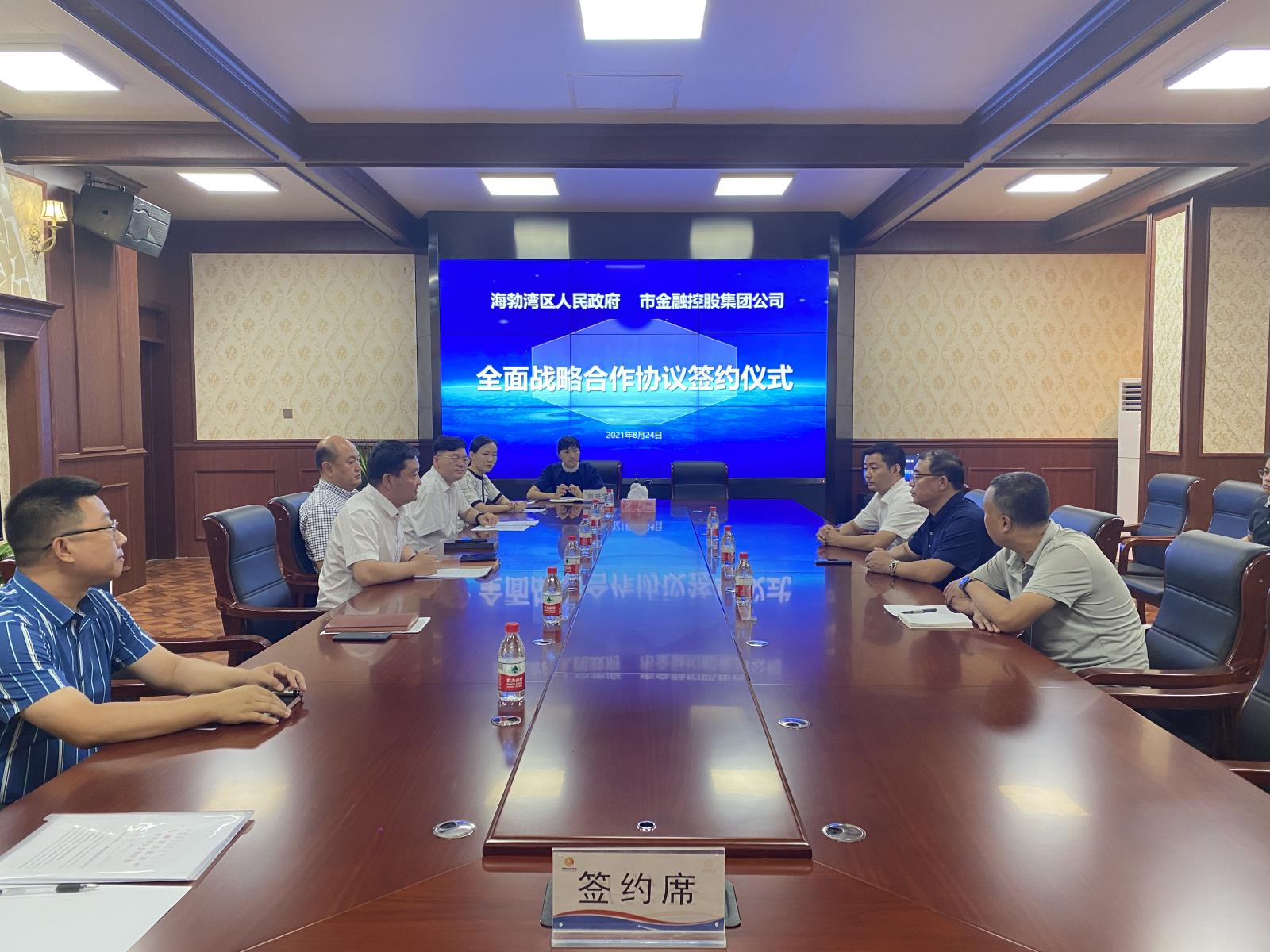 微信图片_20210825112629.jpg