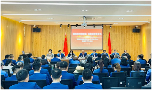 微信图片_20220126103234.png 微信图片_20220126103234.png