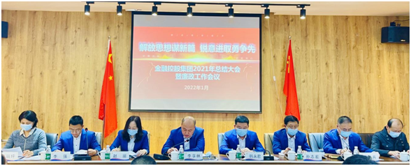 微信图片_20220126151150.png